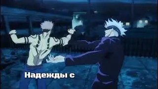 Masafumi Takada, Danganronpa - Never Say Never TV l AMV l【RUS cover】 | Кавер на русском Danganronpa 