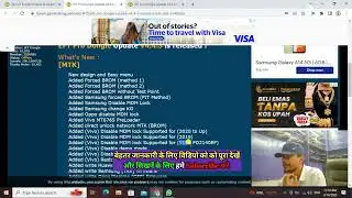EFT Pro Update Big Update 2023 V4.4.3 Released MTK-SPD Hindi By @mobilesoftwarepoint