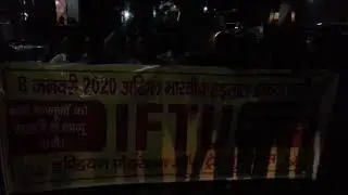 8 January 2020 All India Strike by ( IFTU)