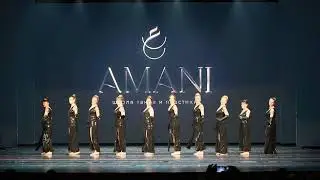 AMANI: THE POWER OF HER 10.01.2026. Восток ВТ-ЧТ 18 (преподаватель Хмельницкая Наталья)