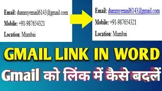 gmail link kaise add karen ms word me