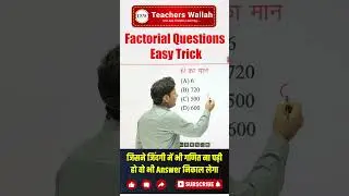 Factorial Explained in 1 Minute Learn 6 Factorial Trick for RPSC REET Patwari Exams Teachers Wallah