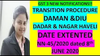 #gstnewnotifications #TRANSITIONDAMANANDDIU#DADARNAGARHAVELI#SPECIALPROCEDURE