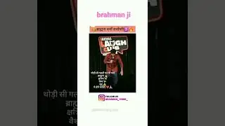 Brahman king🔥🔥🙏🙏👍