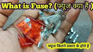 what is electric fuse? | Electric फ्यूज क्या है? | Different Types of Fuses and Working |