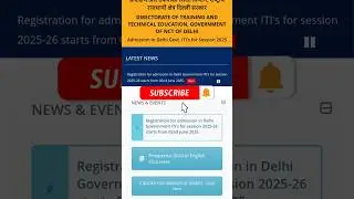 Delhi ITI Admission 2025 New Update | दिल्ली ITI ऐडमिशन 2025 न्यू नोटिफिकेशन। #iti #admission