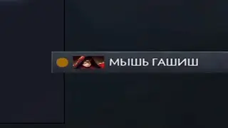 АААА ЖЕНЩИНАА