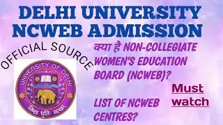 Delhi University Non Collegiate Women&rsquo;s Education Board (NCWEB) ADMISSION PROCESS