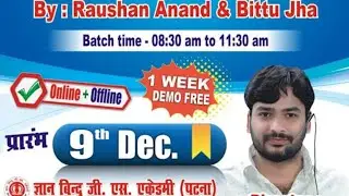 Study Of Cell (LEC:-01)BATCH NAME:- NEW FULL LENGTHFOUNDATION