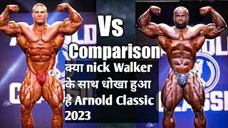 Samson Dauda Vs Nick Walker Arnold Classic 2023 Comparison #bodybuilding #motivation #inspiration