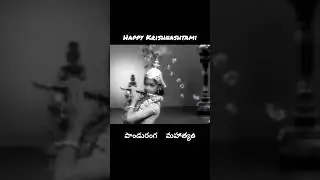 #oldsongs #krishbastami#gantasala