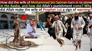 Saudi Prince Mohammad bin Salman's Wife Turns to Stone in Kaaba? Allah's Punishment Explained