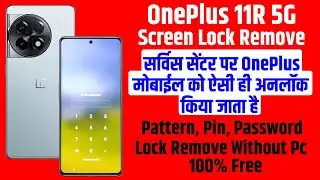 OnePlus 11R Unlock Without Pc | OnePlus 11r 5g Factory Reset & Remove Password, Pin Lock