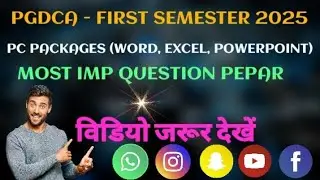PGDCA - FIRST SEM PC PACKAGES (WORD, EXCEL, POWERPOINT) IMPORTANT QUESTION PEPER 2025  जरूर देखें! 