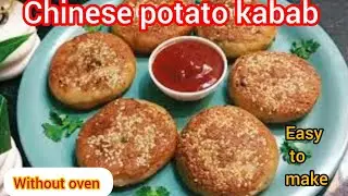 Chinese Style Potato Kabab Recipe | Crispy Potato Kabab at Home | Easy Snack Recipe