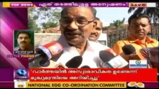 Former Minister AK Saseendran Discusses With Pinarayi Vijayan After Resignation