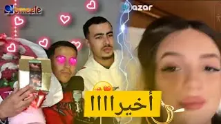 خطبت من AZAR 😂👰‍♂️💍