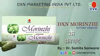 Benefits of DXN MORINZHI POWDER | By Dr. Samita Sonwane |DXN NEW PRODUCTION| DXN INDIA | DXN DMI ...