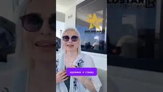 Отзыв о продукции LR. Mind Master. Солнечный ребенок.