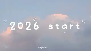 2026 시자악~!
