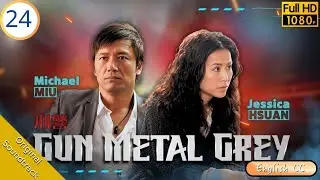[Eng Sub] | TVB Action | Gun Metal Grey 刑警 24/30 | Michael Miu Felix Wong Jessica Hsuan | 2010