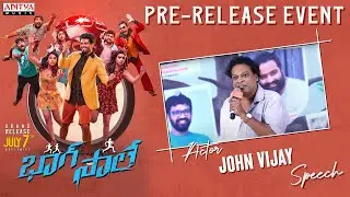 Actor John Vijay Speech | BHAAG SAALE Pre-Release Event | Sri Simha Koduri, Neha Solanki