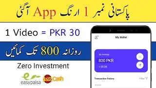 Ziktalk App ll New Earning App 2022 ll Online Earning In Pakistan Without Investment