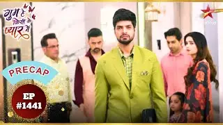 Rajat ने बोला झूठ! | Ep.1441 | Precap | Ghum Hai Kisikey Pyaar Meiin | Mon-Sun | 8PMP