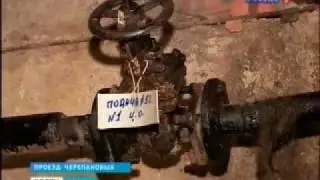репортаж 