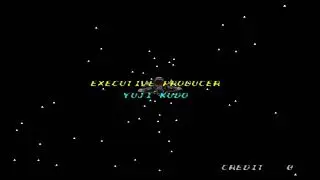 Hudson Soft Star Soldier: Vanishing Earth for Seta Aleck64 - Ending & Credits