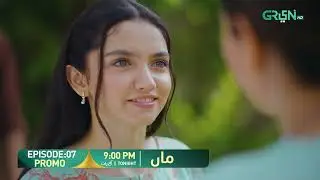 Maa Episode 07 Promo | Tonight At 9:00 PM | Aina Asif - Ahmed Rafique | Only On Green TV