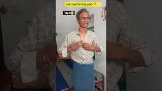 Desi swimming pool🏊🔥| Indian family😂|| #shorts #indian #desi #swimmingpool #garmi