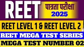 REET MODEL PAPER 2 MEGA TEST SERIES REET 2025 2ND GRADE 1ST GRADE GK