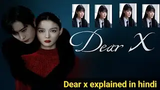 Dear X (2025) Kdrama Hindi Explanation Review | Dear X Kdrama Explained In Hindi |mysterious girl 