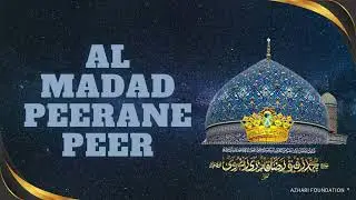 AL MADAD PEERANE PEER GHAUS E AAZAM DASTAGIR | Maulana Rafique Raza Qadri