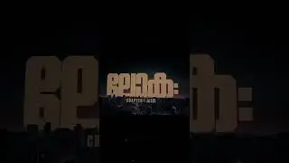 Lokha Chapter 1 Title Card #titlecard #lokha #malayalam