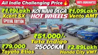 Hot Wheels All India Challenging price🔥 | Celerio, WagonR, Dzire, Etios | Second Hand Car In Kolkata