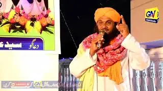 New Nat Hanif madni 2024 / GN Islamic studio