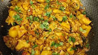  पत्ता गोभी आलू की सब्जी रेसिपी l Patta Gobhi Aloo ki sabji recipe.