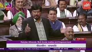 Mere party ka main hu Akela, Athawale's Poems in Rajya Sabha | Ramdas Athawale | Parliament Live