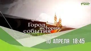 Смотрите 