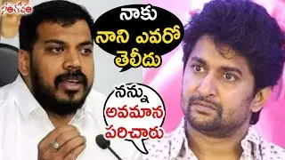 Hero #Nani And Minister #AnilKumarYadav War of Words | AP Movie Ticket Issue | Santosham Suresh