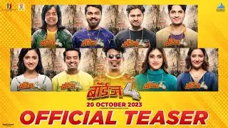 BOYZ 4 Official Teaser | New Marathi Movie | Parth, Pratik, Sumant, Abhinay, Gaurav