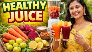 Carrot Beetroot Amla Nimbu Juice | Healthy Desi Juice Recipe 🍹Desi Khana Peena