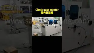 #shorts Classic case erector,automatic operation,packing machine-Santa Pack