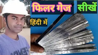 Filler gauge in hindi | filler gauge kya hai | what is filler gauge in hindi | filler gauge details