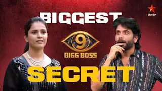Bigg Boss Telugu 9 | Day 14 - #BBSpotlight 1 | Untold Secrets | Nagarjuna | Star Maa
