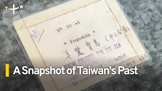 Restoration of 1959 Film 'Formosa' Offers Snapshot of Taiwan's Development｜TaiwanPlus News