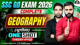 🔥SSC GD 2026 | Complete GEOGRAPHY One Shot | Theory + PYQs | इससे बाहर कुछ नहीं आएगा #geography