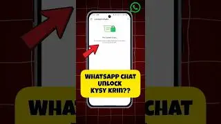 WhatsApp Lock Chat Unlock Ka Tarika #shorts